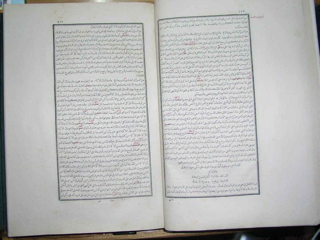 futmak.com - الصفحة 59 - من الجزء الثاني من طبعة بولاق الأولى - بتصحيح الشيخ عبد المجيد الخاني
